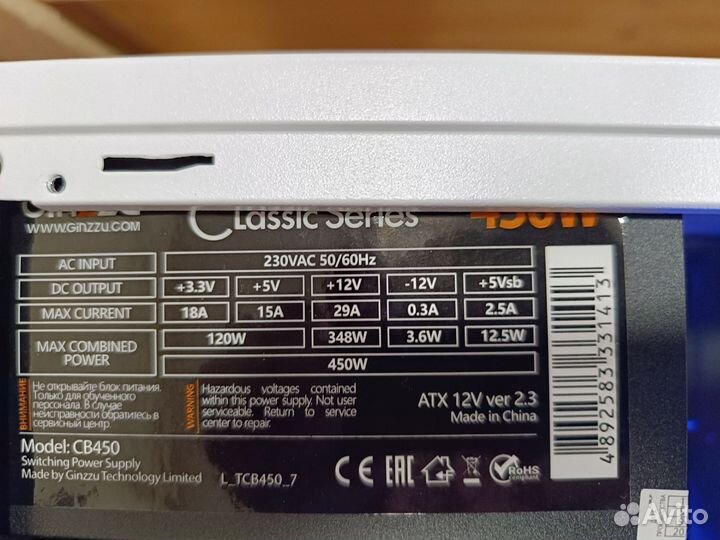 Игровой системный блок i5