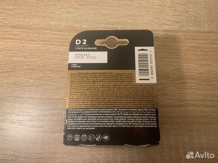 Новые батарейки Duracell D LR20/MN1300