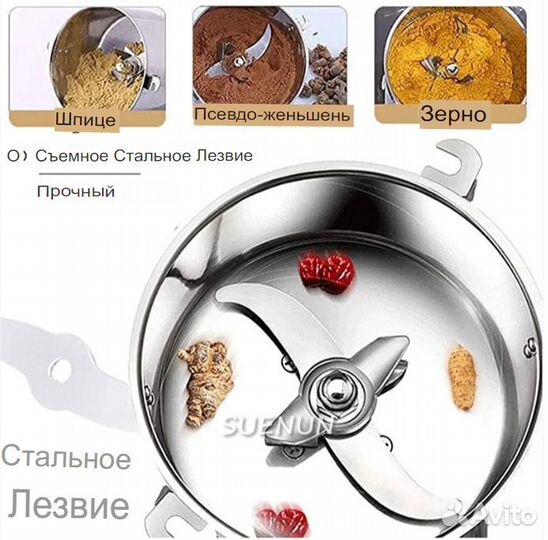 Измельчитель/дробилка/мельница 1000 гр