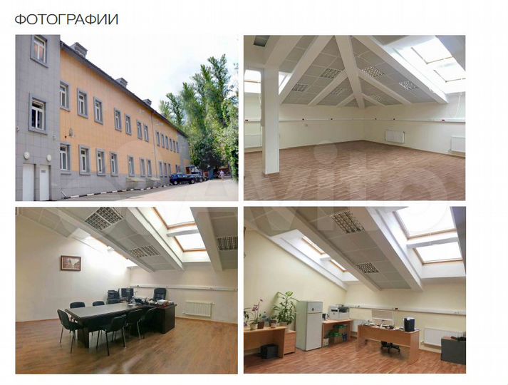 Здание, 3093 м²