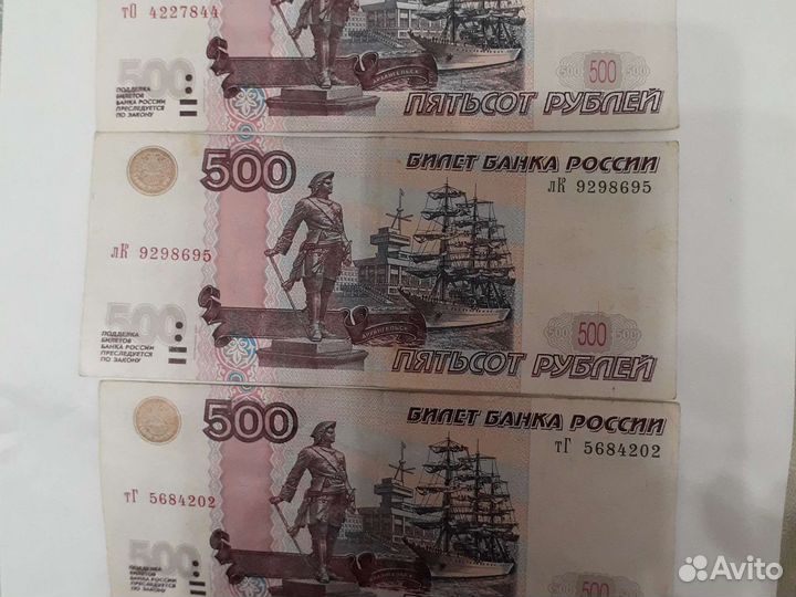 Купюры с корабликом