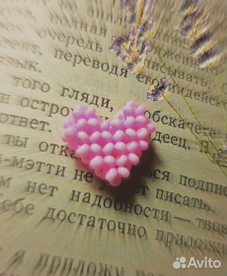 Сердечко ручной работы из бисера