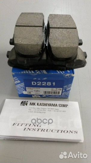 D2281-01 FDB4230 0446533440 колодки дисковы