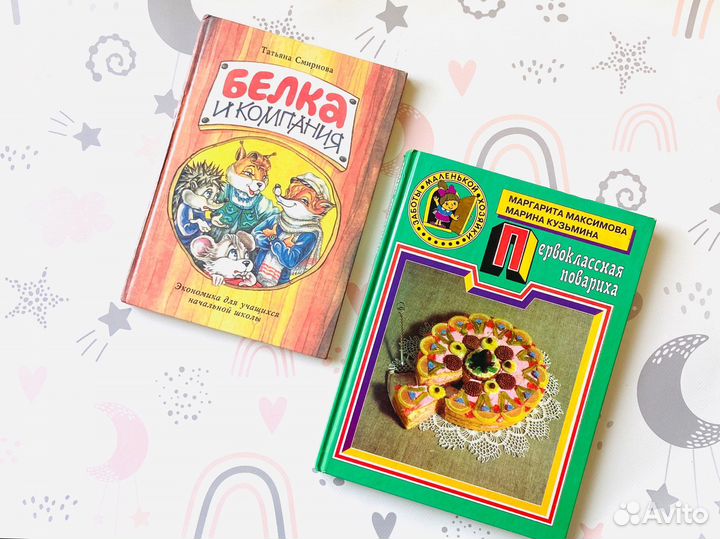 Детские познавательные книги, СССР