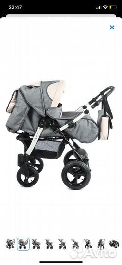 Детские коляски бу