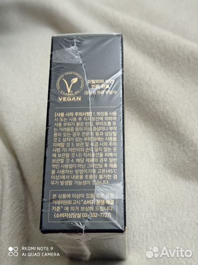 Косметика d'Alba