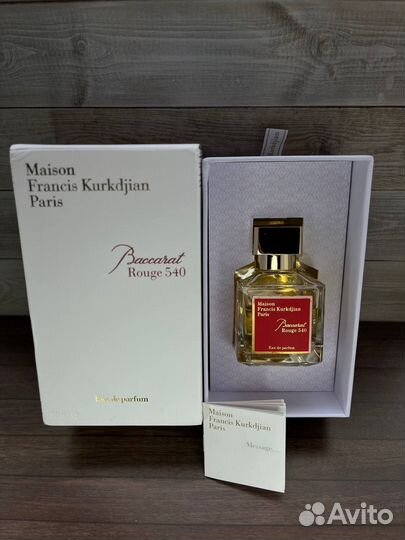 Духи Baccarat Rouge 540 (Euro)