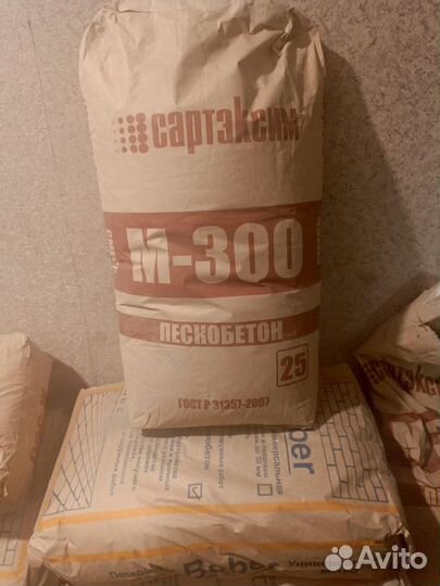 Стройматериалы материалы остатки