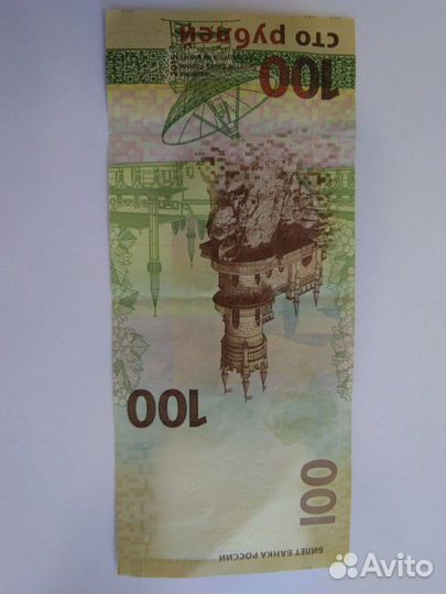 Купюра с красивым повторяющимся номером