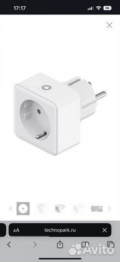 Умная розетка Яндекс с Алисой