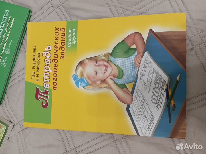 Книги для развития речи ребенка