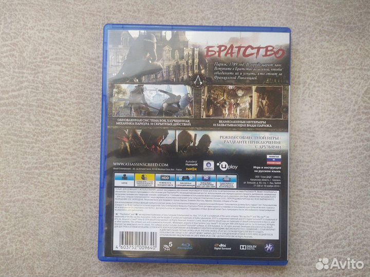 Assassin's creed unity