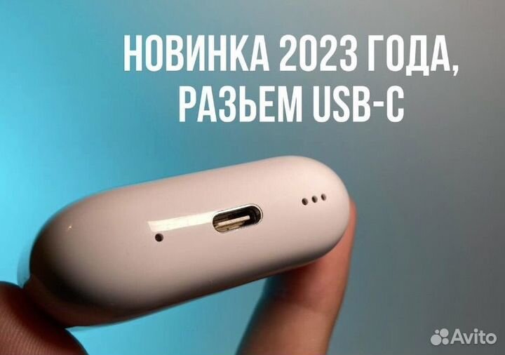 Airpods pro 2 в наличии ирк