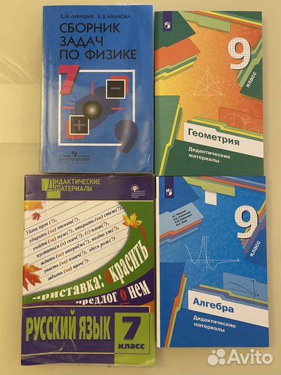 Рабочая тетрадь