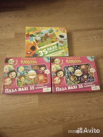 Пазлы большие