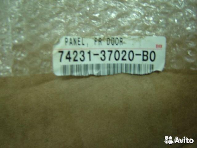Панель подлокотника Toyota Dyna 74231-37020-B0