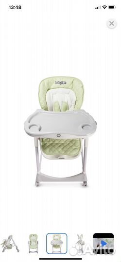 Стульчик для кормления babyton