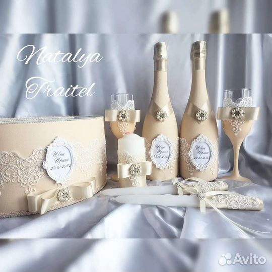 Свадебные наборы