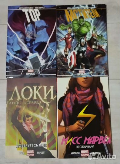 Комиксы marvel