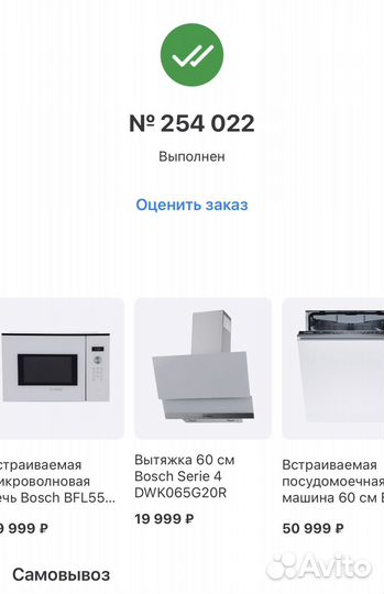 Вытяжка для кухни 60 см новая