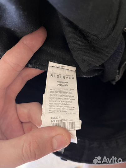 Джинсы reserved 33 серые мужские