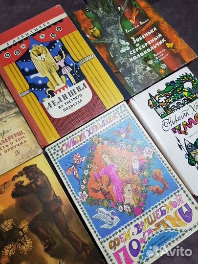 Книги детские СССР