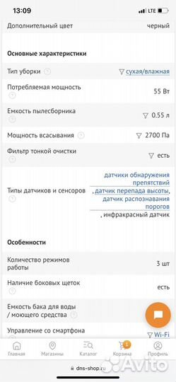 Робот-пылесос Xiaomi Mi Robot Vacuum-Mop 2 белый