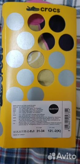 Носки crocs новые