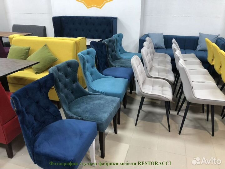 Стулья на заказ от производителя / Любой цвет