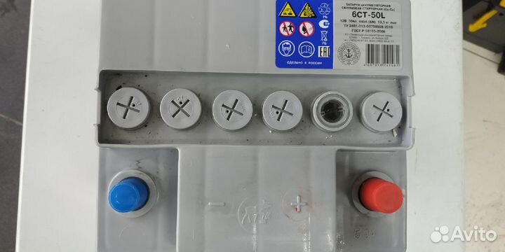 Аккумулятор 50Ah Тюмень Премиум 440A обратный