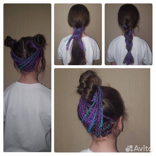 Афрозатылок