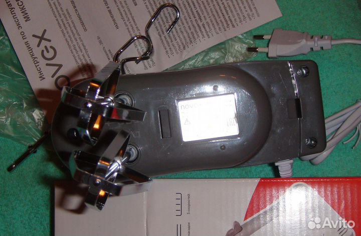 Новый миксер novex