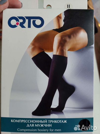 Компрессионный мужской чулок