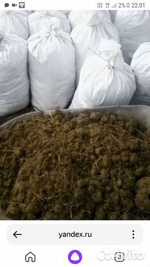 Навоз конский в мешках