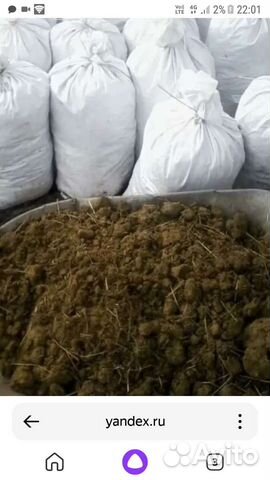 Навоз конский в мешках