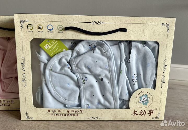 Набор для выписки новорожденного 7в1