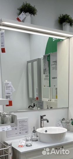 Светильник полка икея IKEA