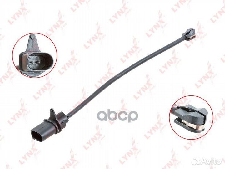 Датчик износа тормозных колодок передний BW-113