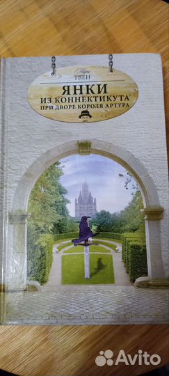 Разные книги из библиотеки ч. 1