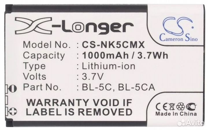 Аккумулятор CS-NK5CMX для Nokia 1100, 1110, 1255