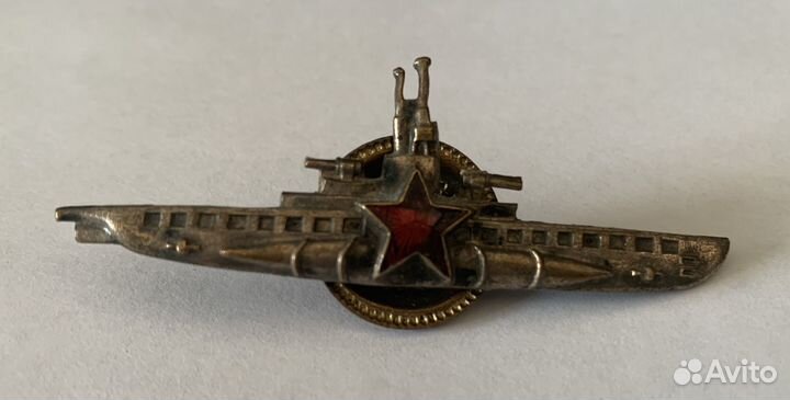 Знаки,медали,значки вмф СССР