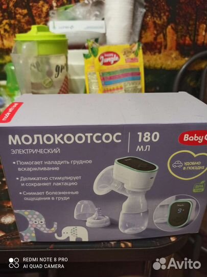 Детские игрушки