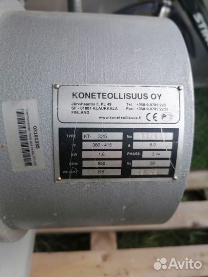 Ленточная пила для мяса и рыбы кт-325