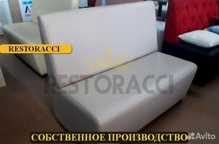 Ресторанная мебель оптом