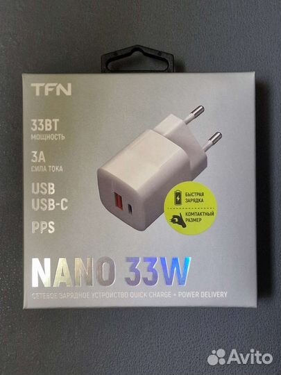 Зарядное устройство для телефона PD 33W