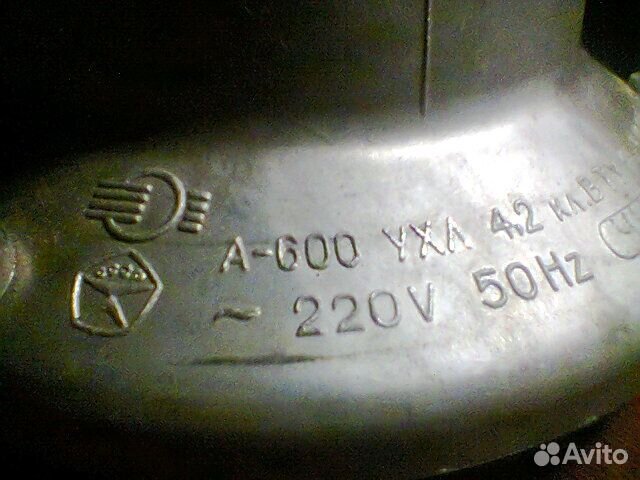 Двигатель А-600 для советских пылесосов вихрь и др