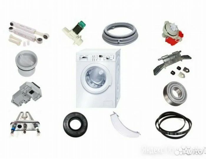 Запчасти для стиральных машин