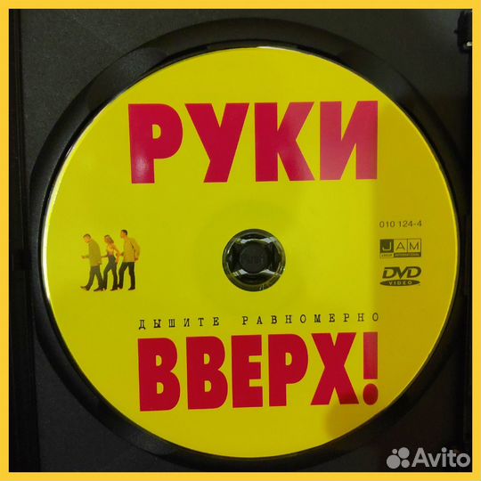 Руки вверх \ фактор 2 DVD CD MP3