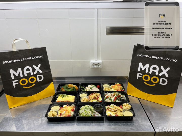 Max Food - готовый бизнес по доставке еды