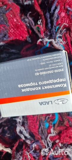 Тормозные диски ваз